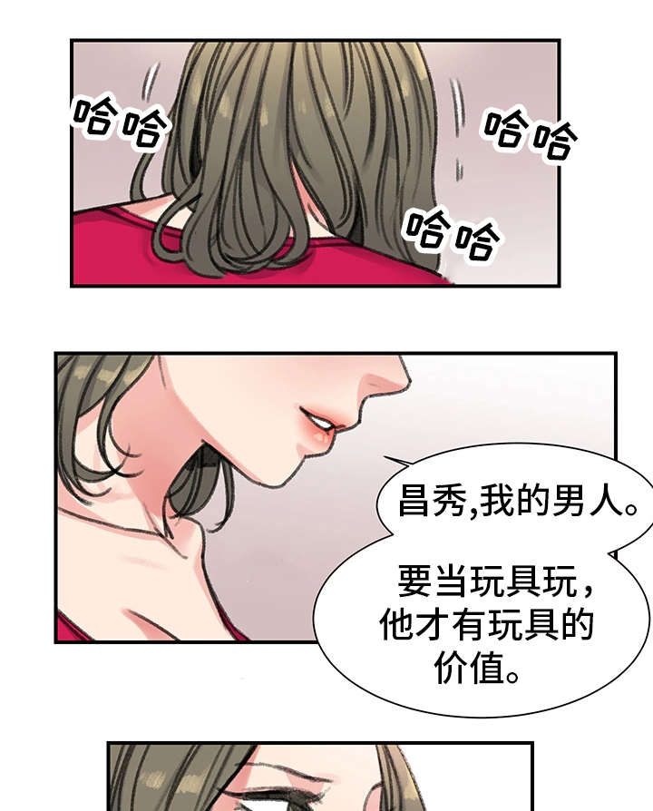 第31话18