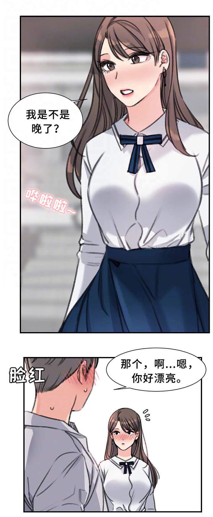 第39话8