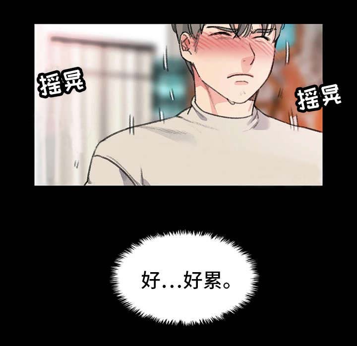 第28话16