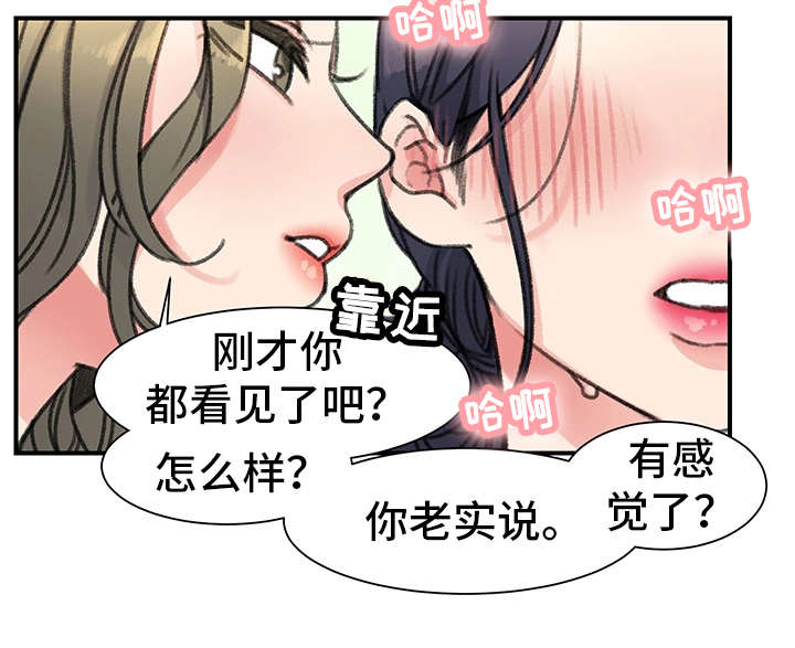 第31话15