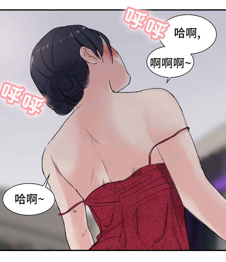 第11话5