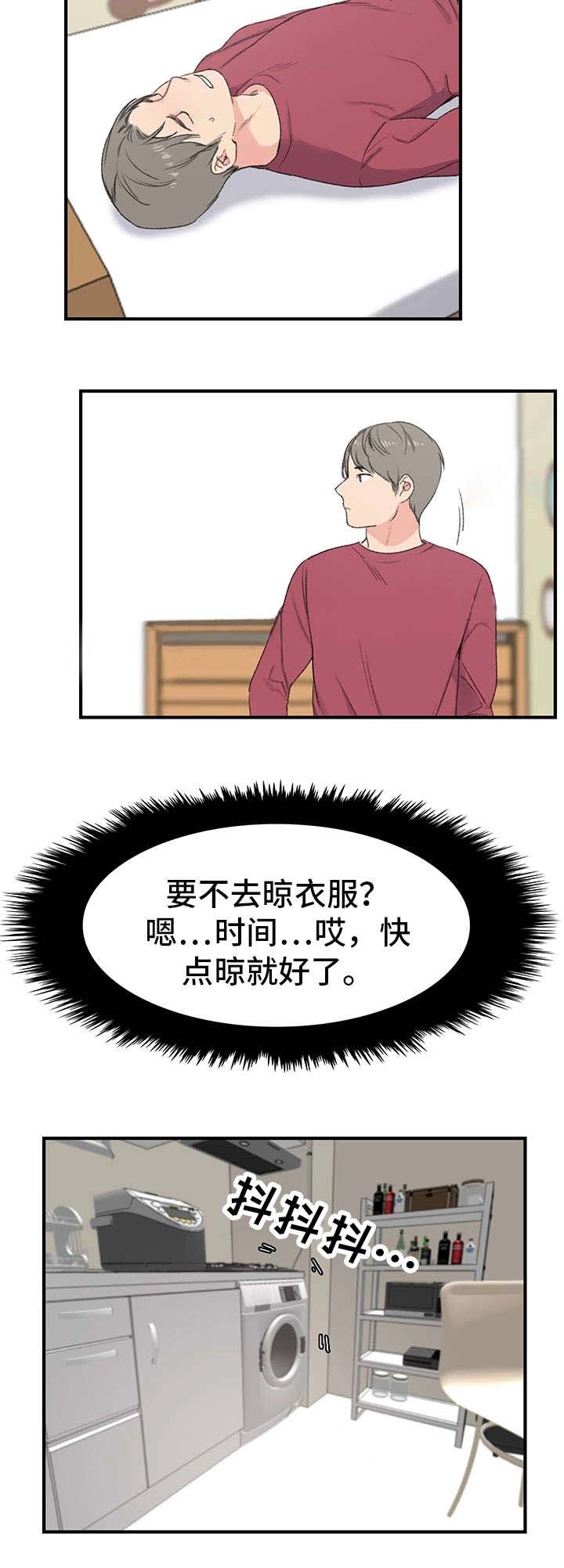 第7话12