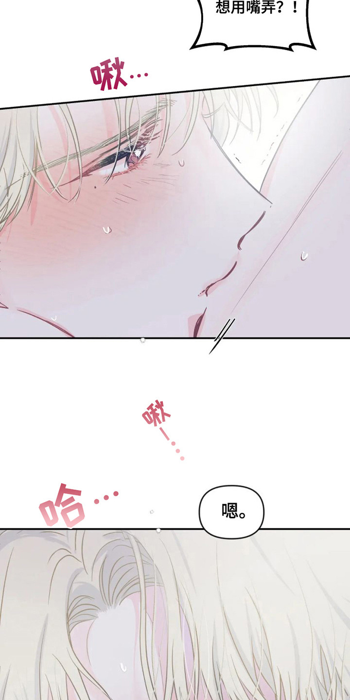 第20章：很喜欢 5
