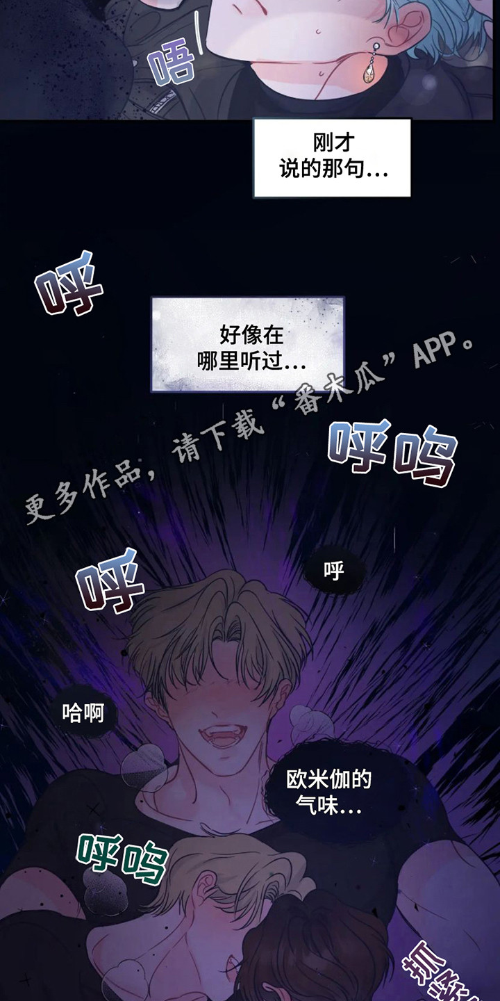 第5章：勾搭10