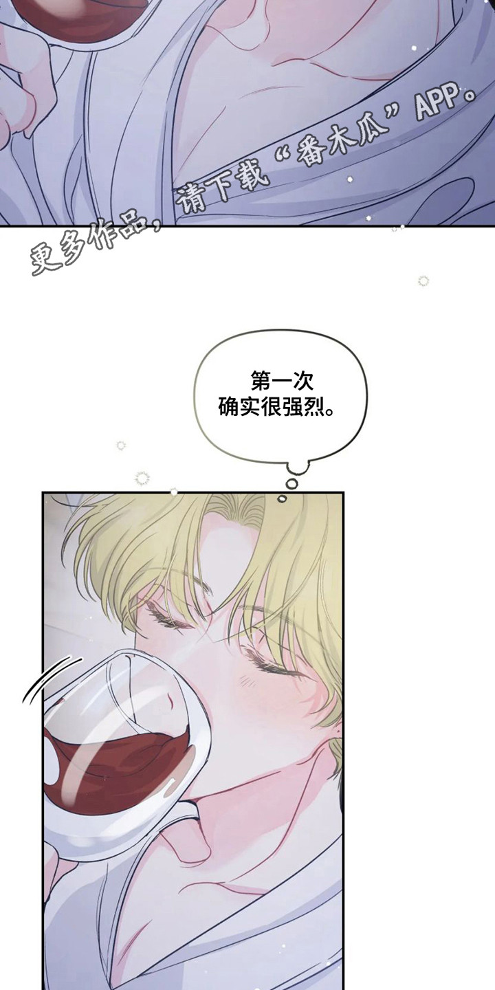 第4章：冷静一下10