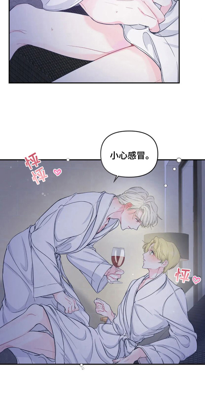 第3章：独守空房14