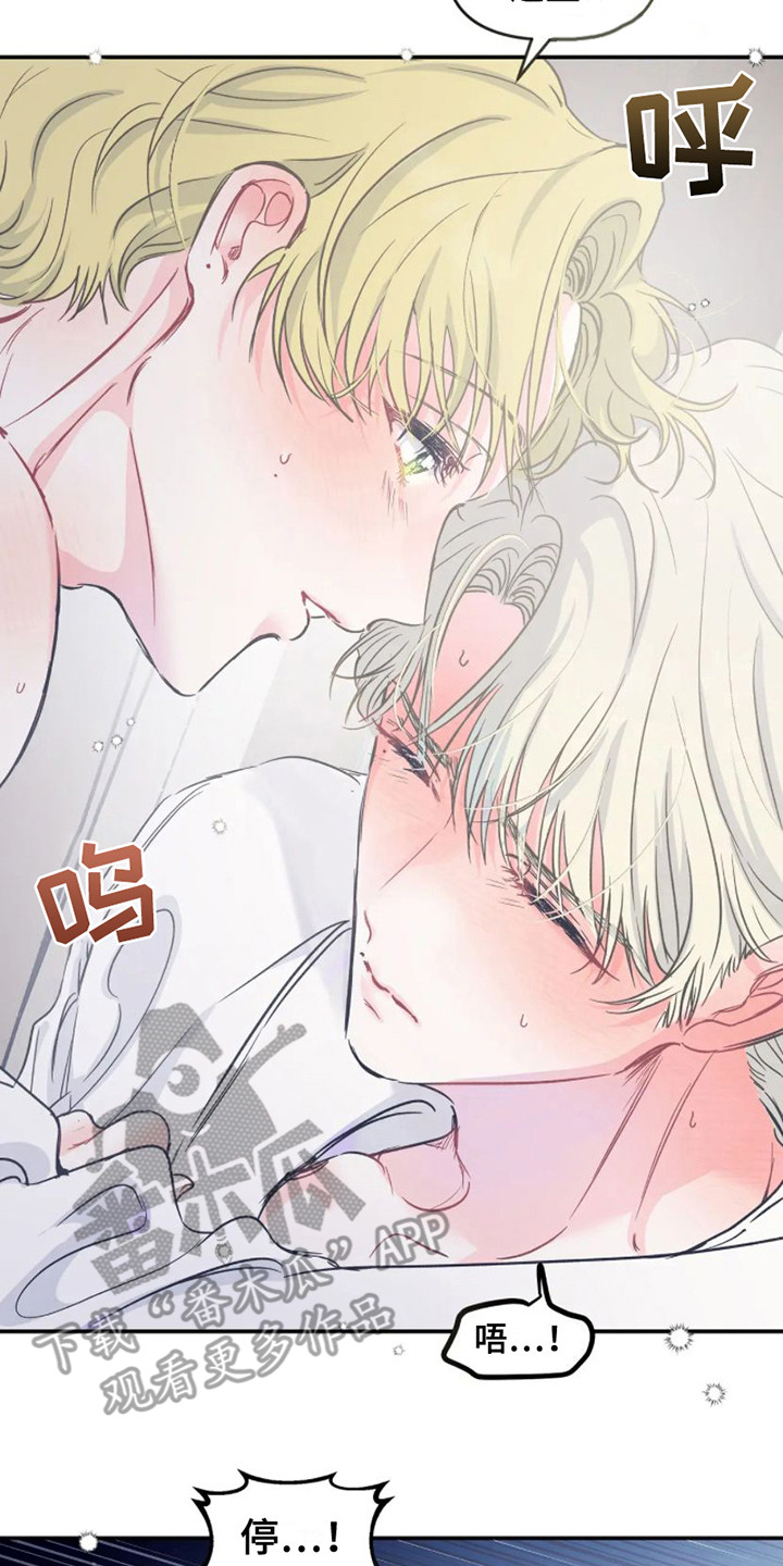 第12章：酒鬼 7