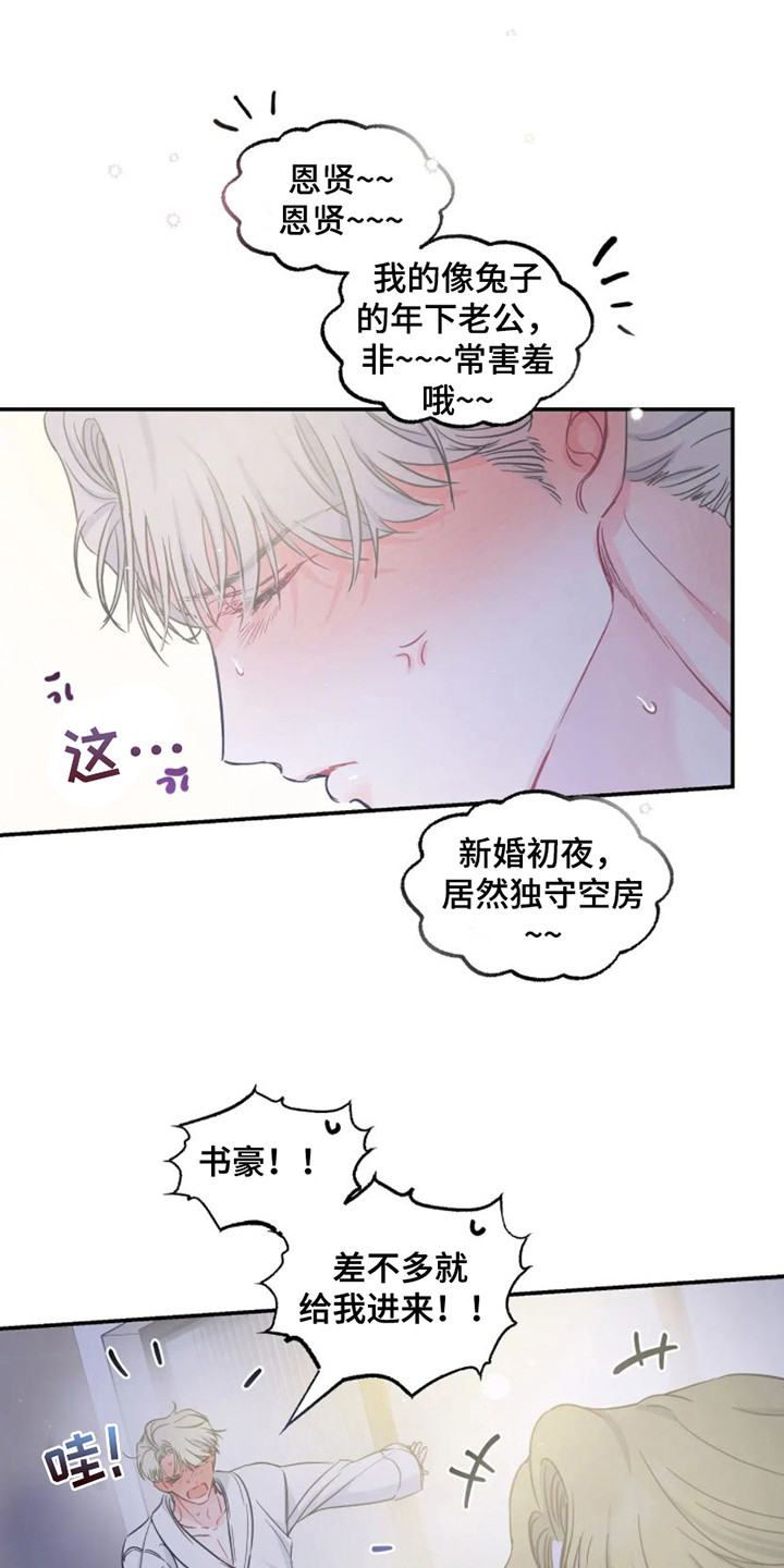 第11章：计划通18