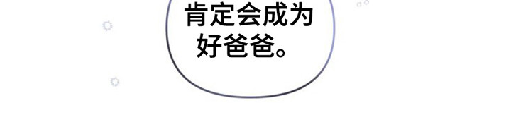 第18章：担忧17