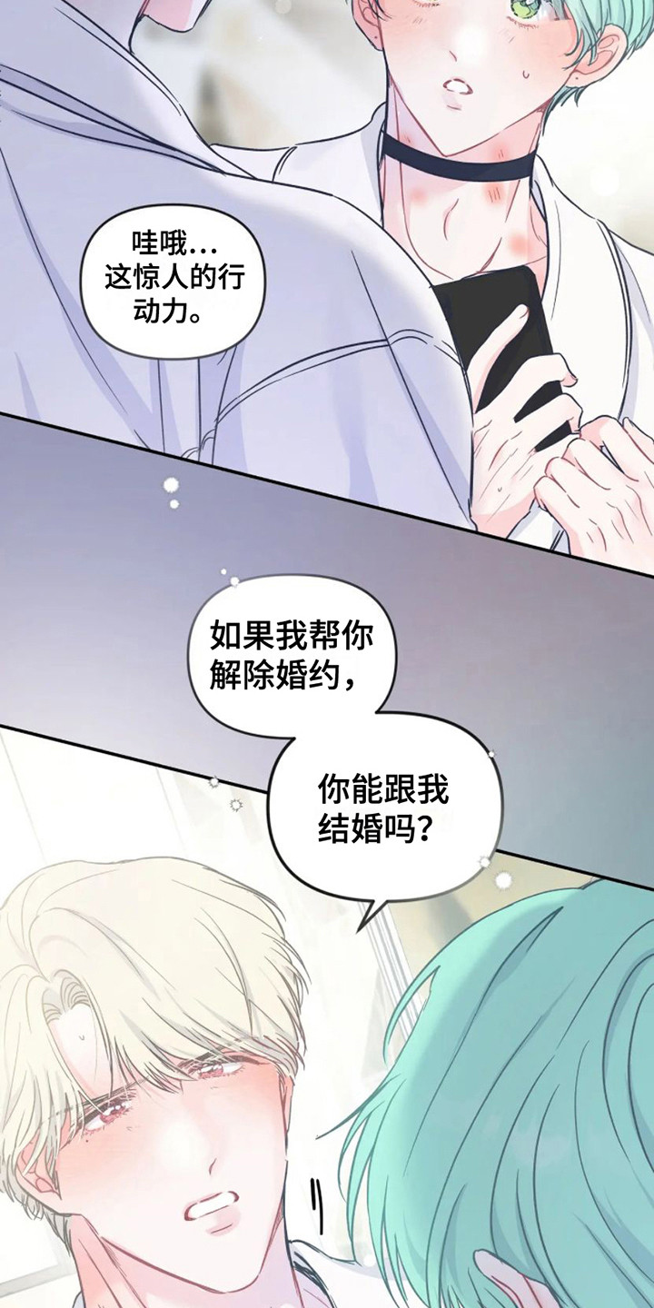 第11章：计划通9