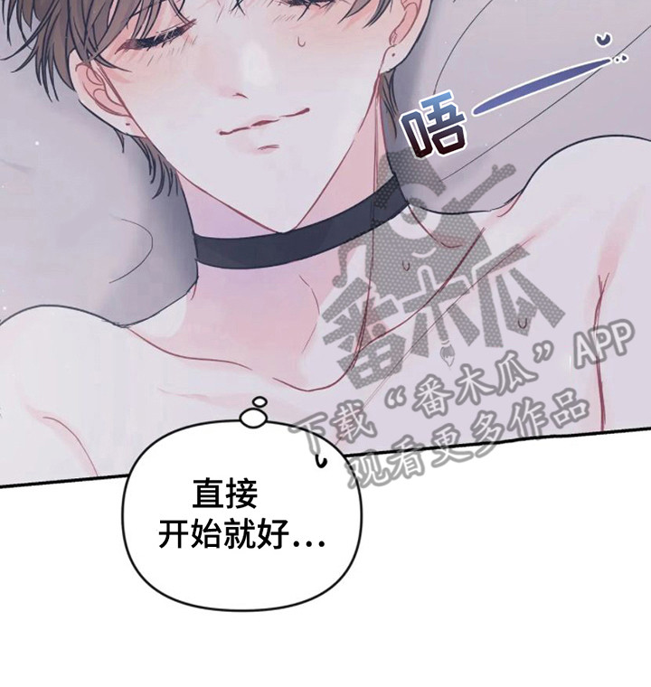 第19章：准备好了 16