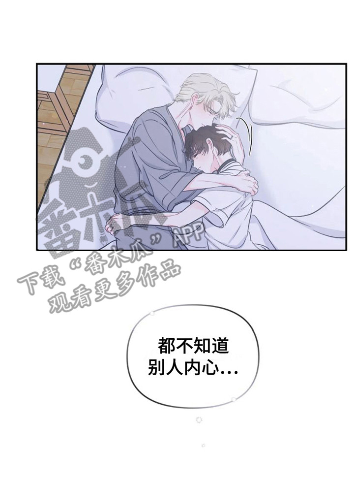 第15章：纠结16