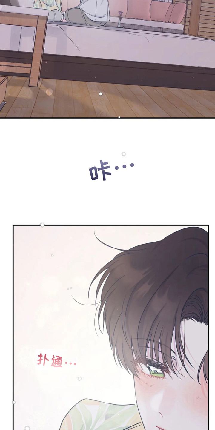 第19章：准备好了 5