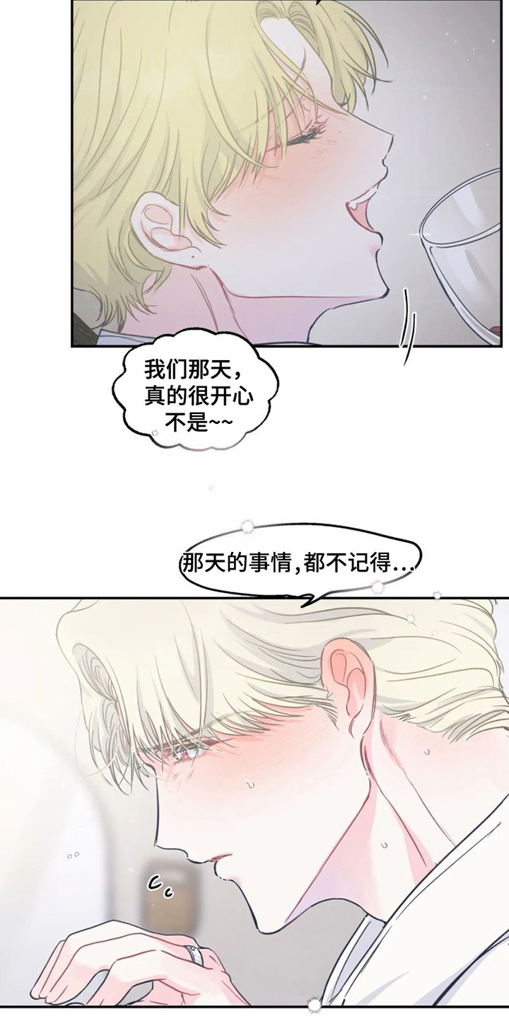 第11章：计划通17
