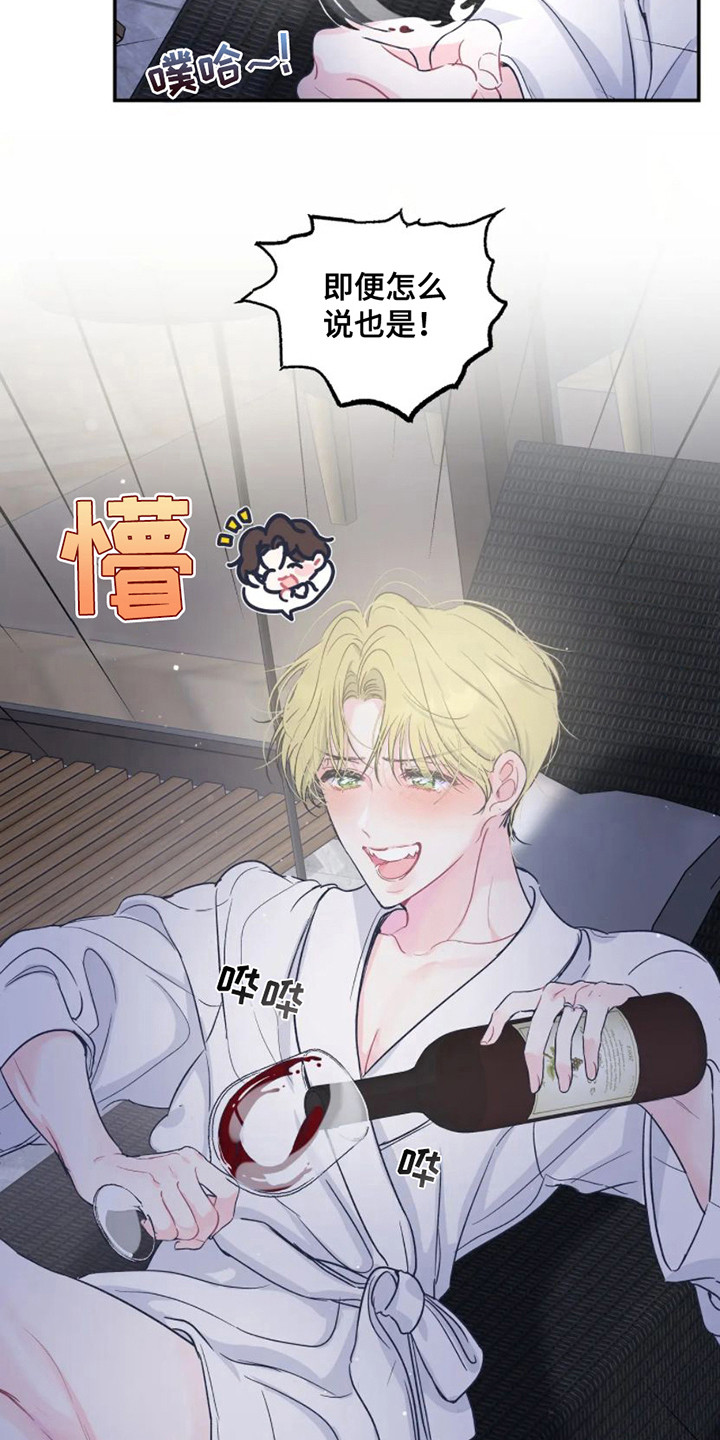 第3章：独守空房5