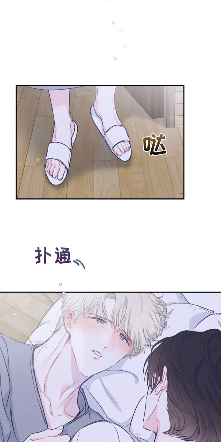 第15章：纠结11