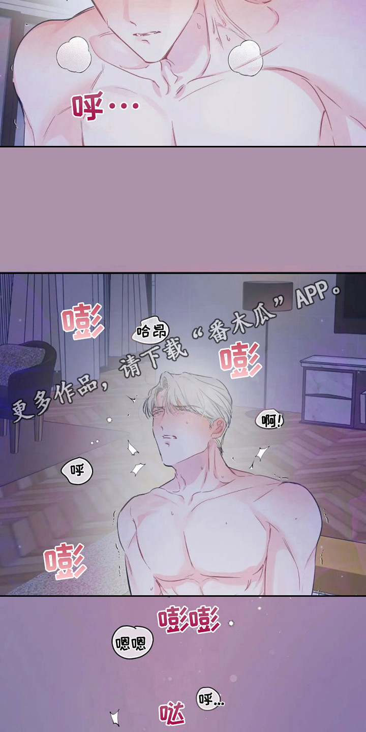 第9章：噩梦 4
