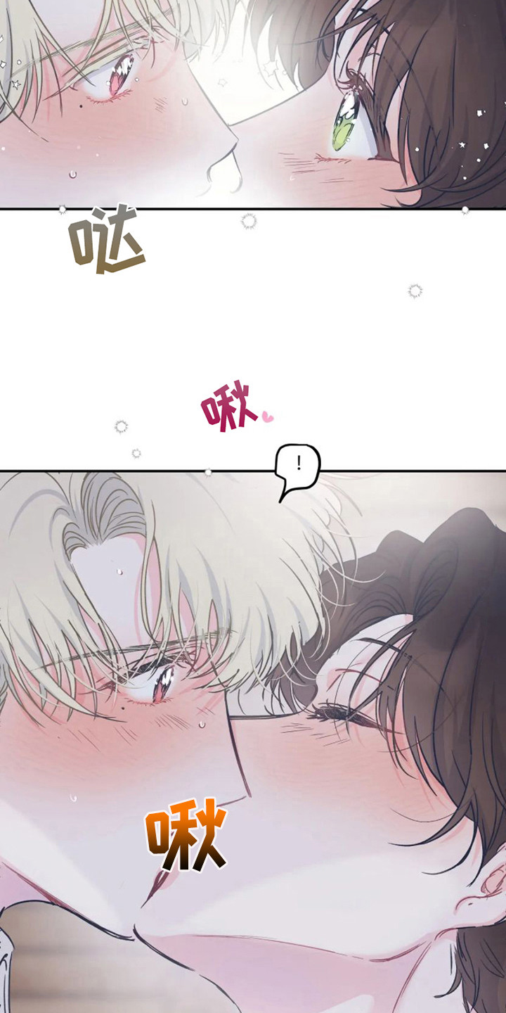 第19章：准备好了 9