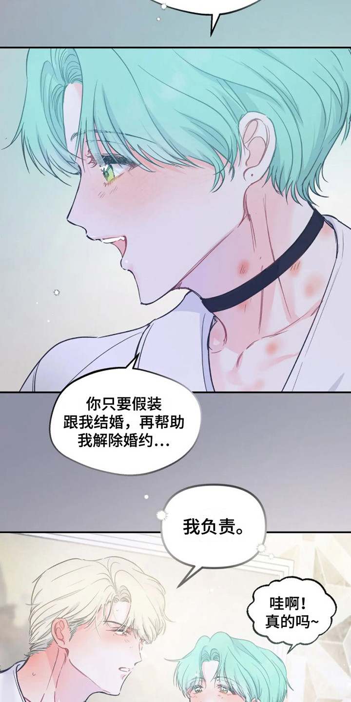 第11章：计划通6