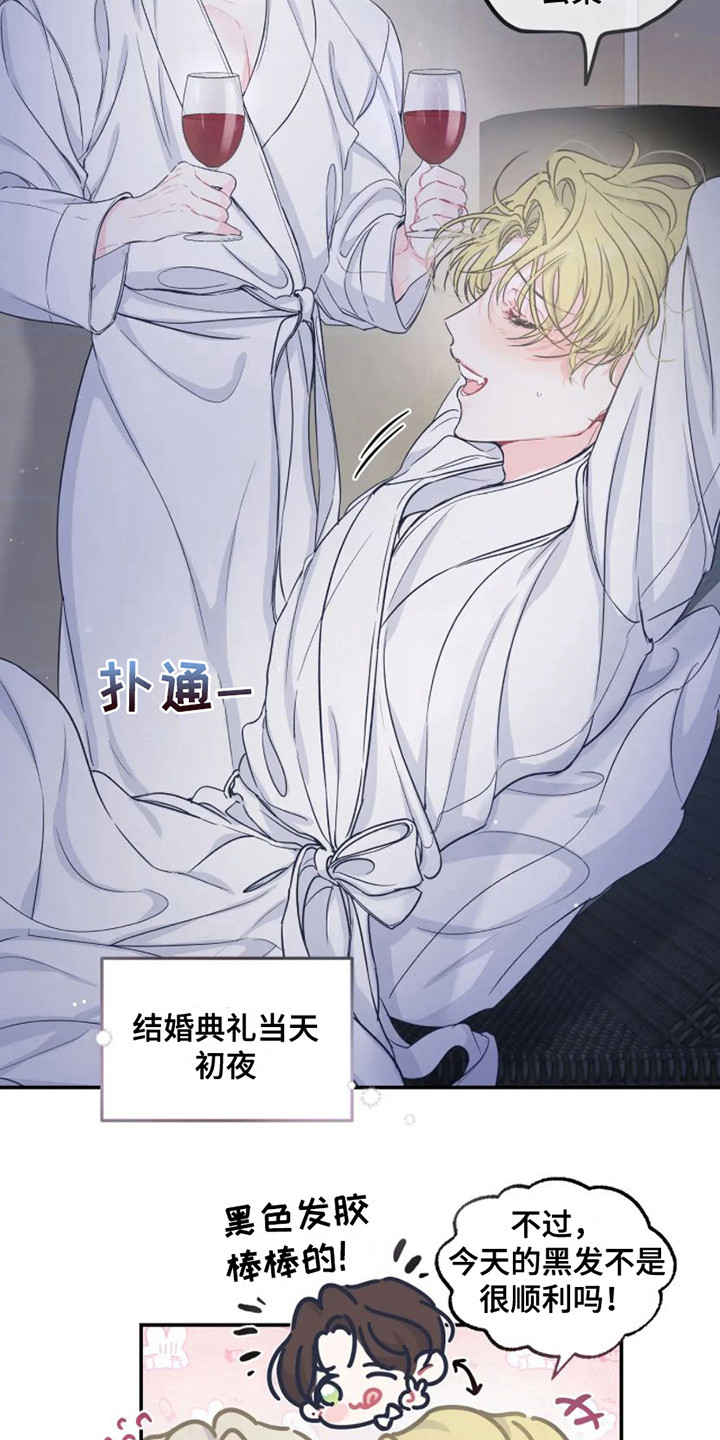 第3章：独守空房8