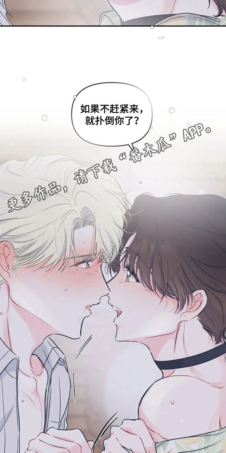 第19章：准备好了 10