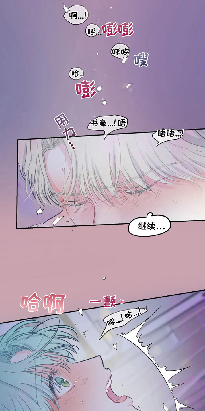 第9章：噩梦 5