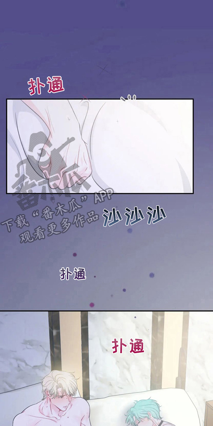 第10章：气氛不对 0