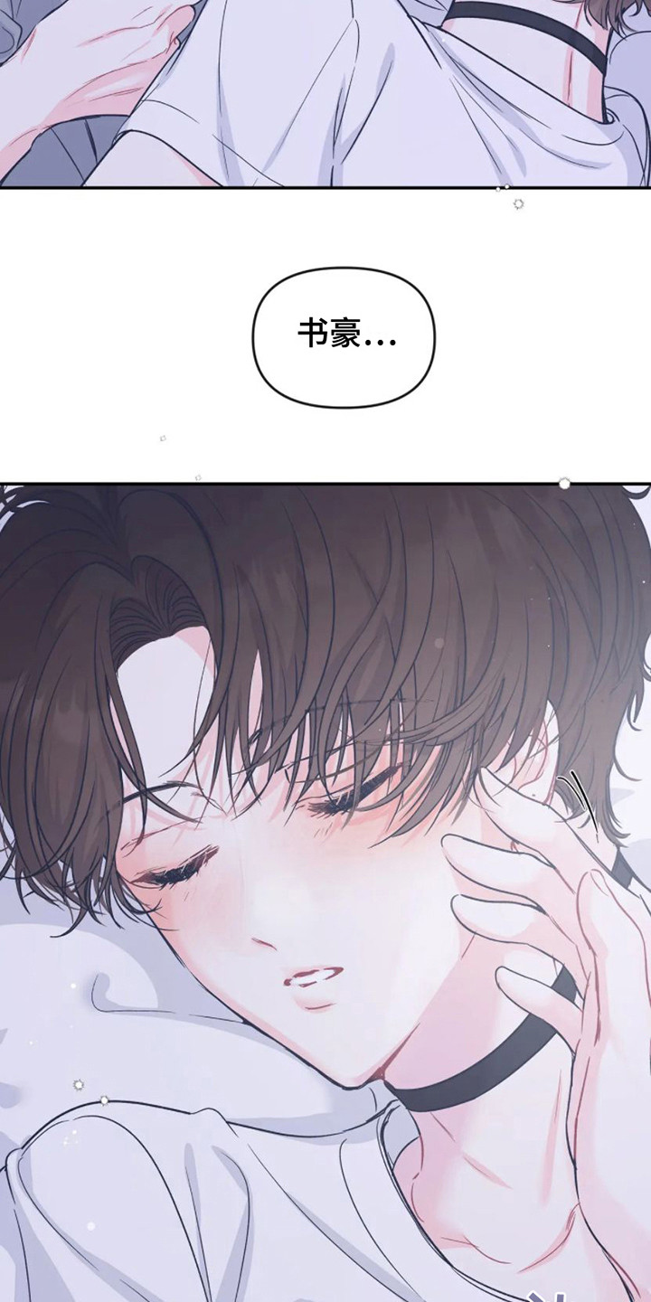 第15章：纠结12