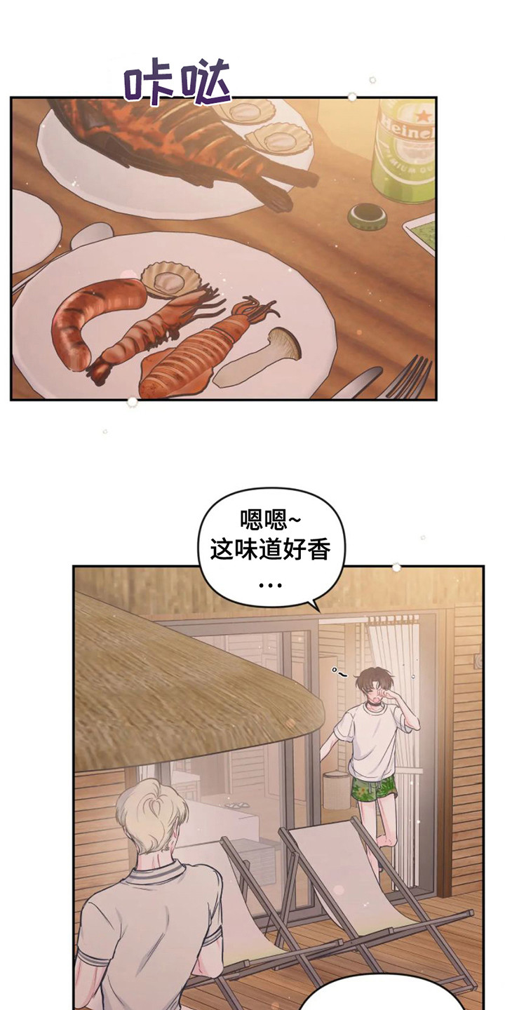第16章：烧烤0