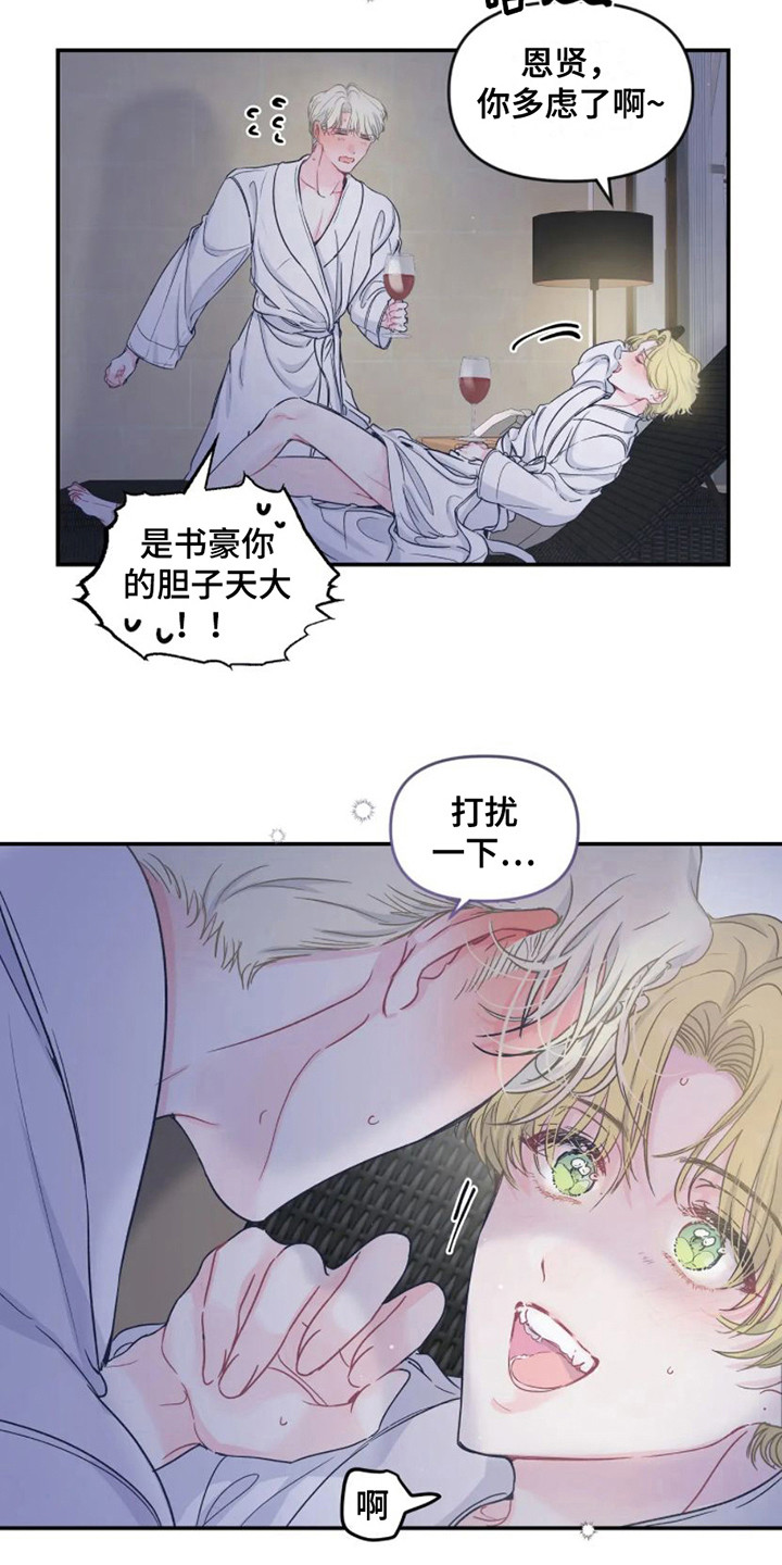 第3章：独守空房12