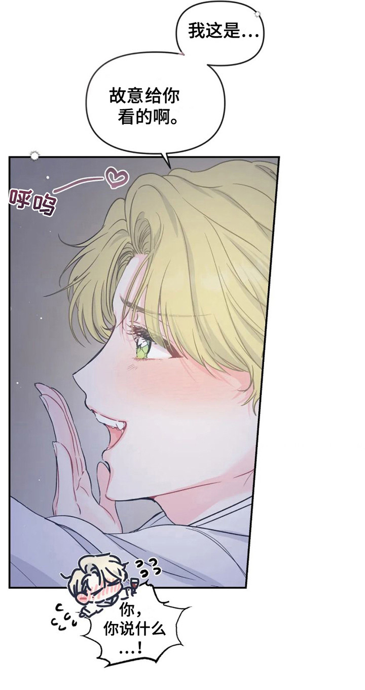 第3章：独守空房15