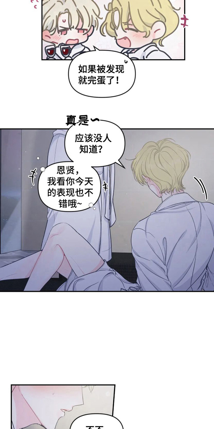 第3章：独守空房9