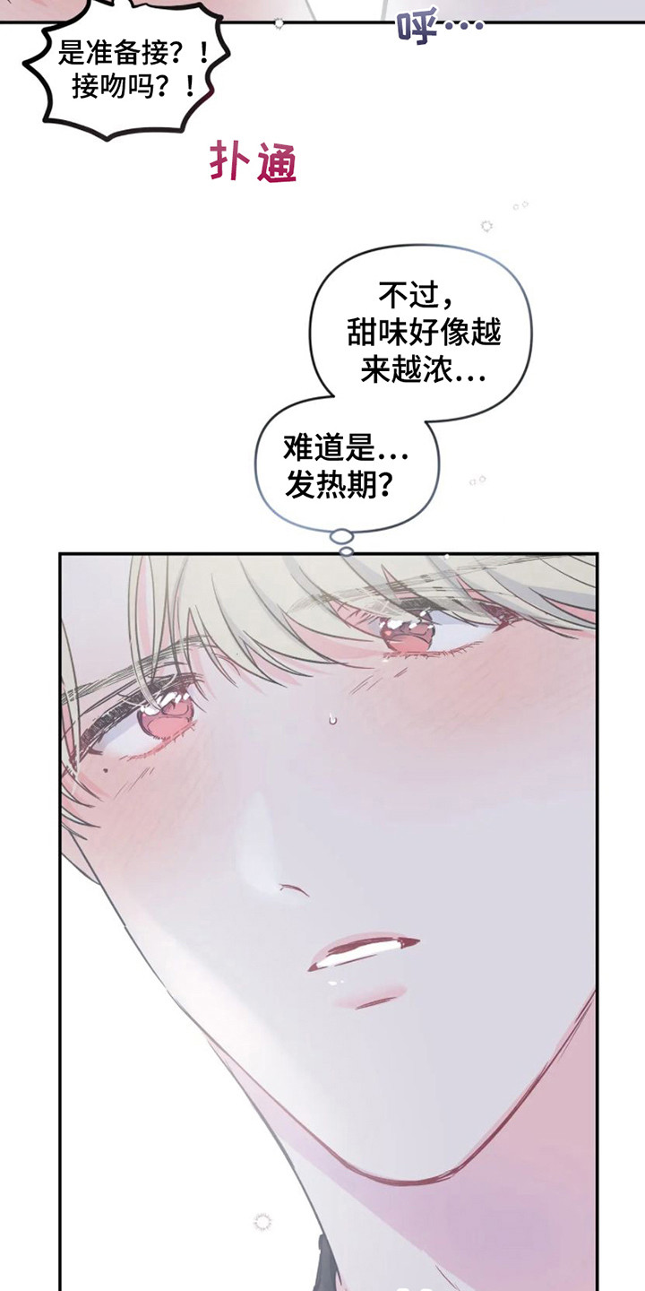 第17章：因为害怕6