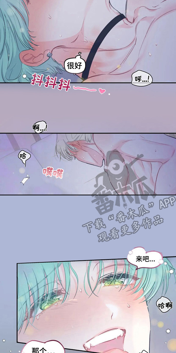 第9章：噩梦 1