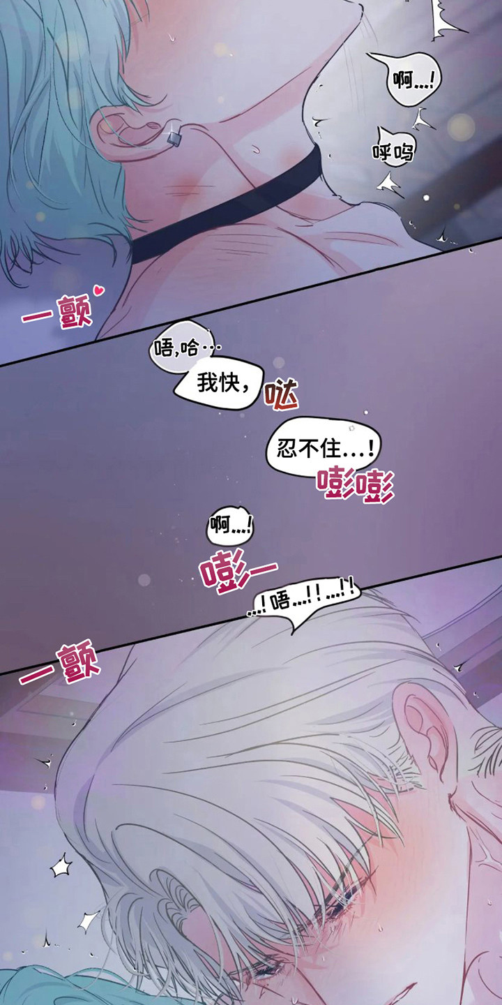 第9章：噩梦 6
