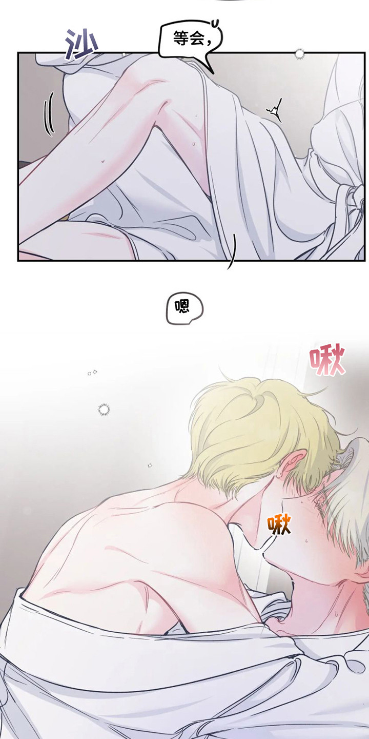 第12章：酒鬼 2