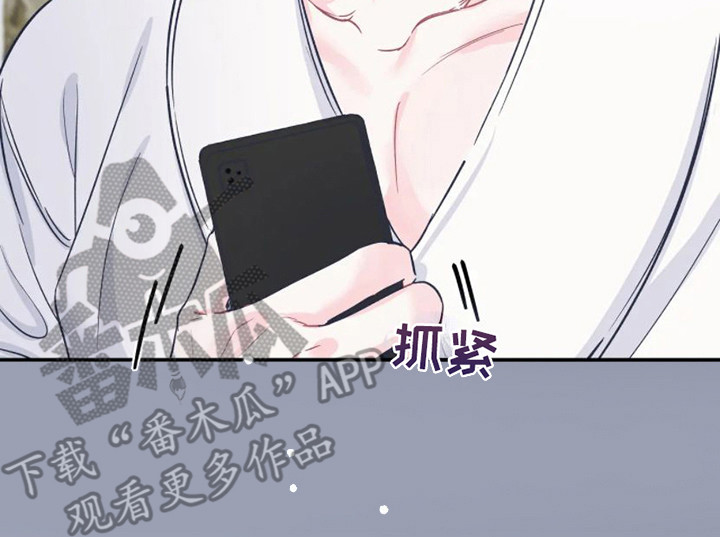 第10章：气氛不对 15