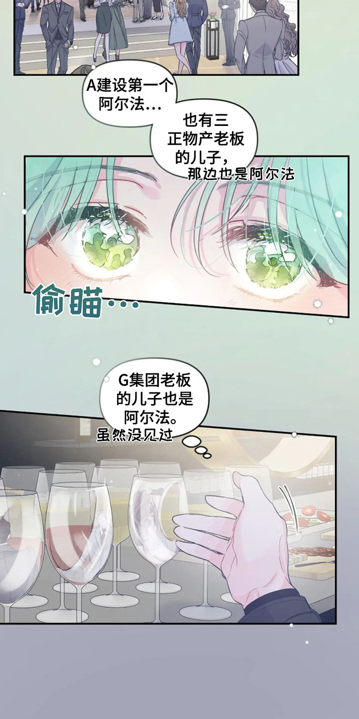 第4章：冷静一下12