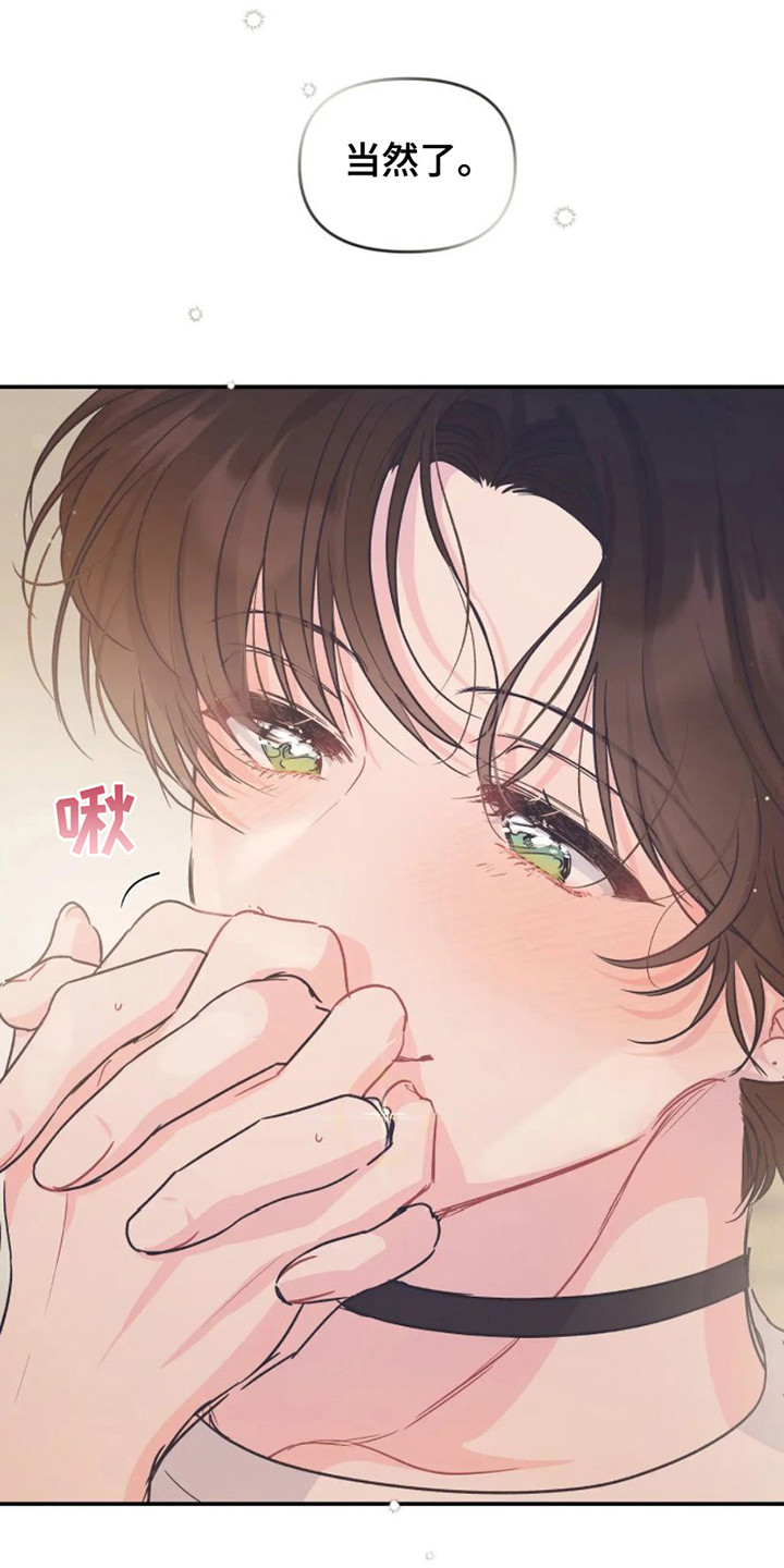 第16章：烧烤15