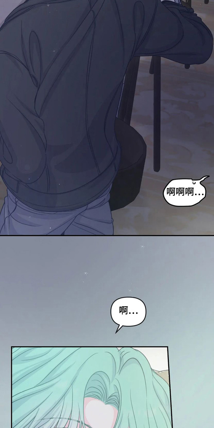 第5章：勾搭14