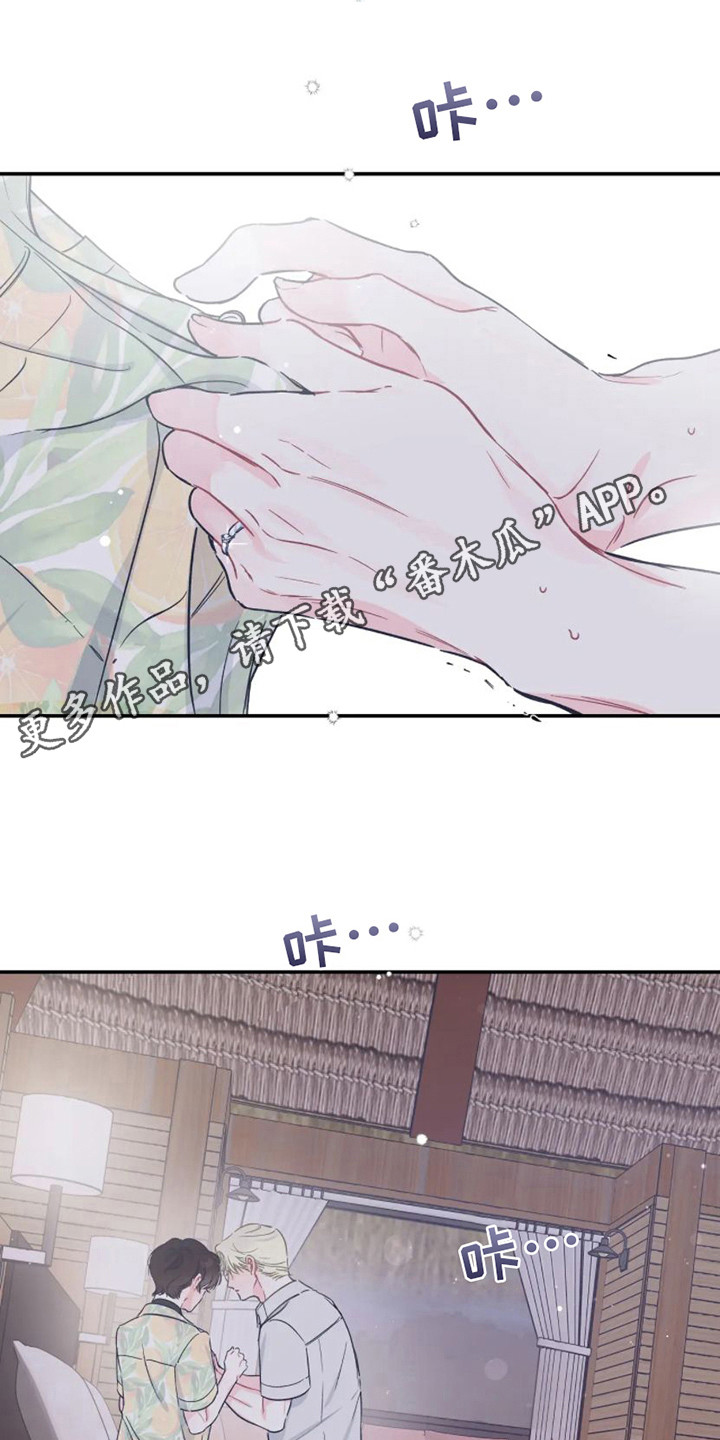 第19章：准备好了 4