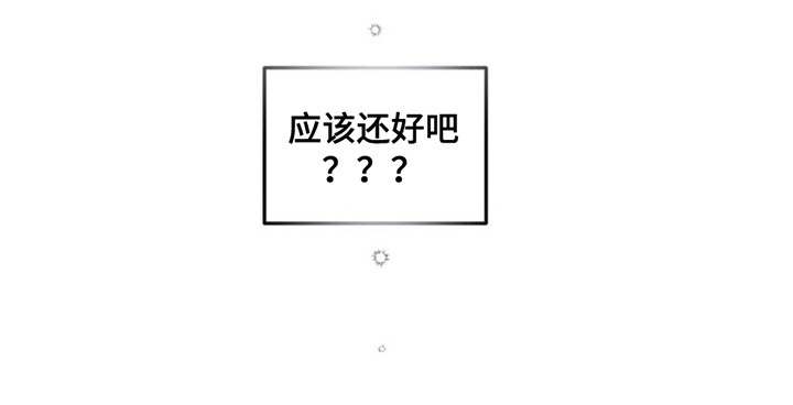 第14章：新婚旅行5