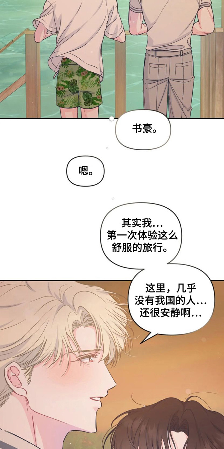 第16章：烧烤12