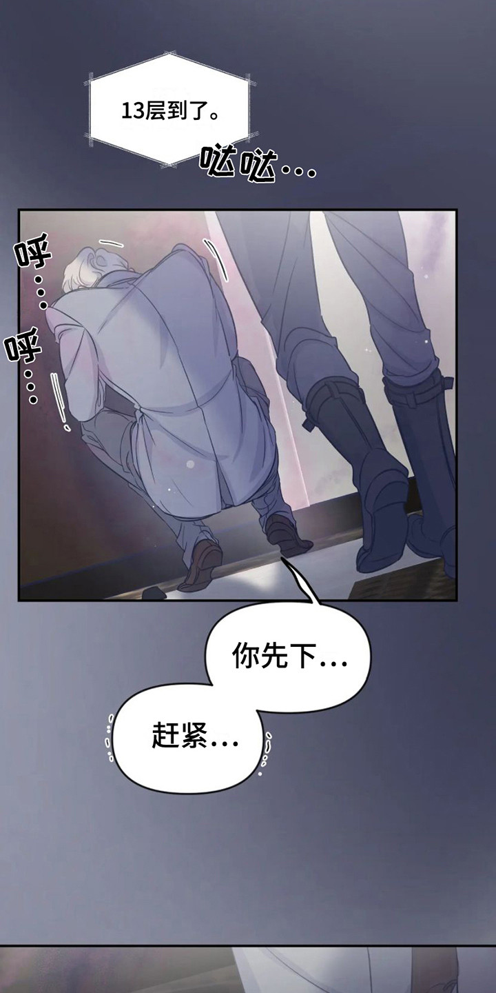 第8章：机会 0