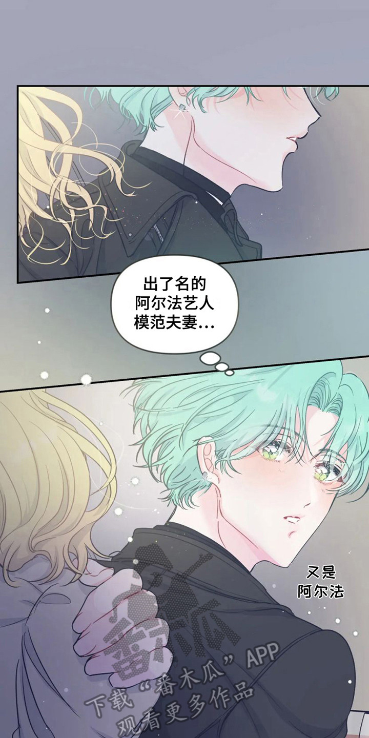 第4章：冷静一下13