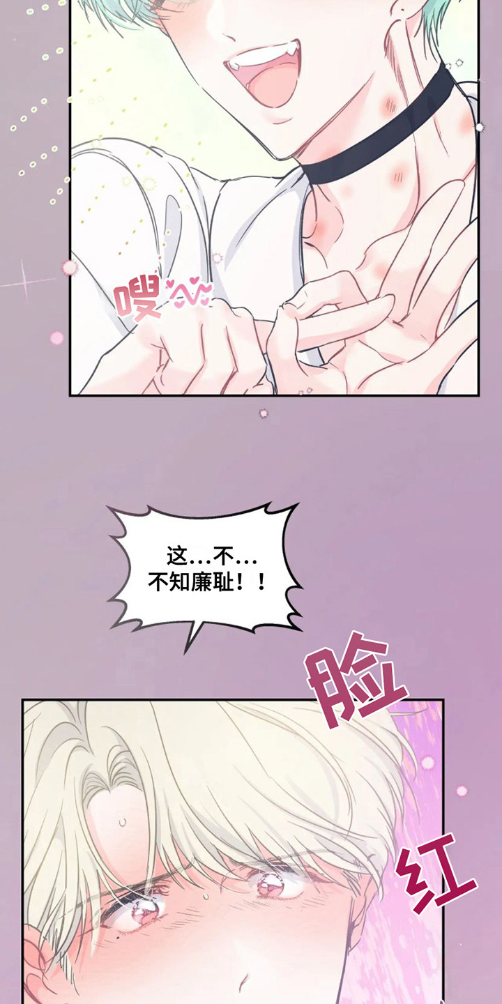 第11章：计划通14