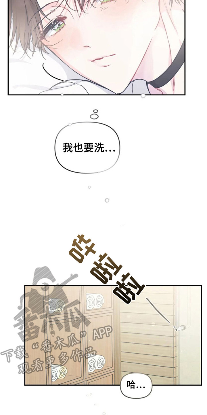 第15章：纠结7