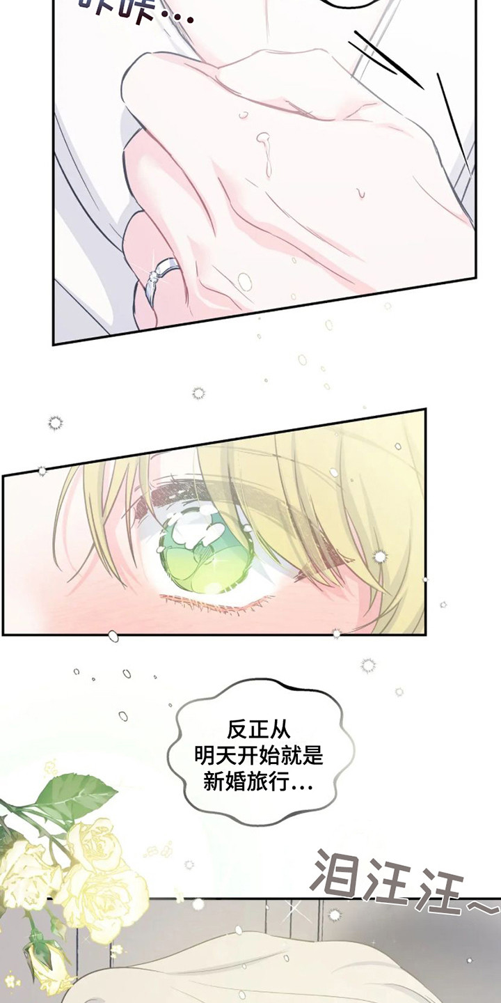 第12章：酒鬼 12
