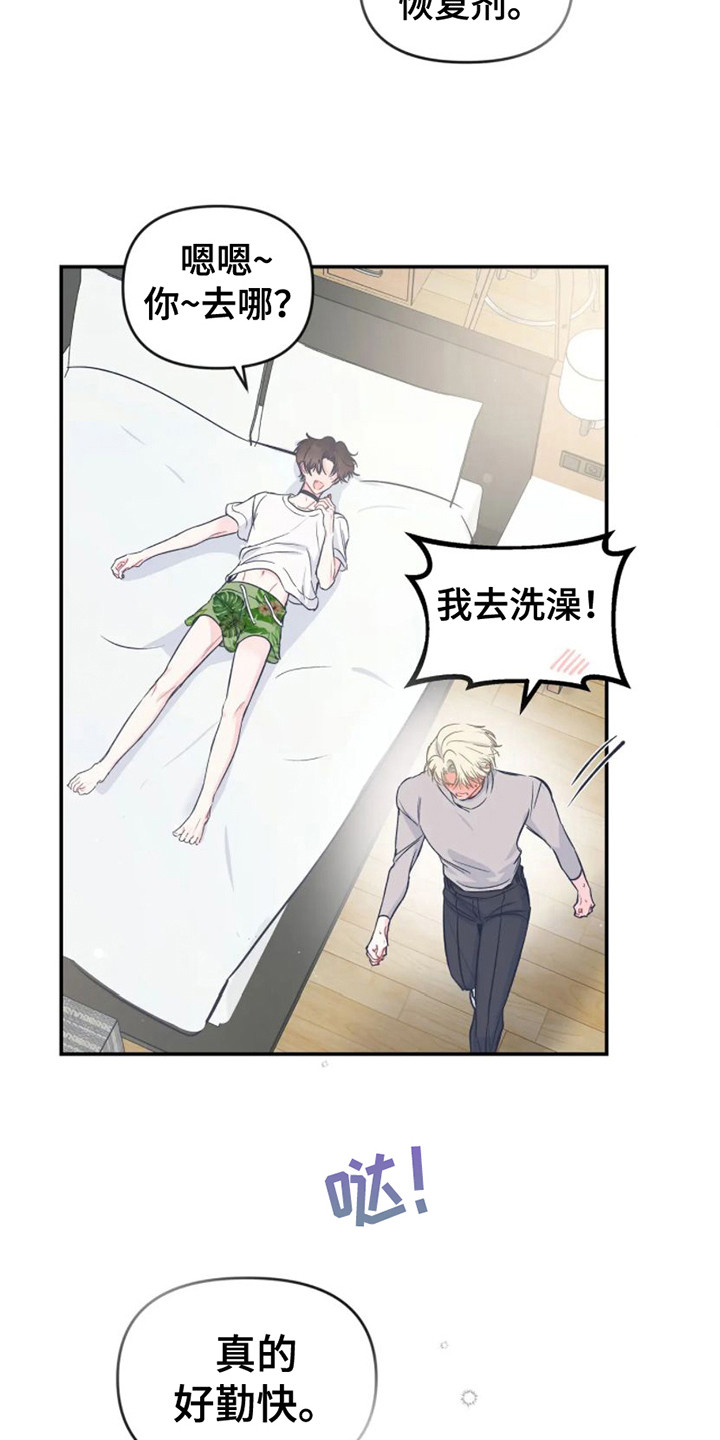 第15章：纠结5