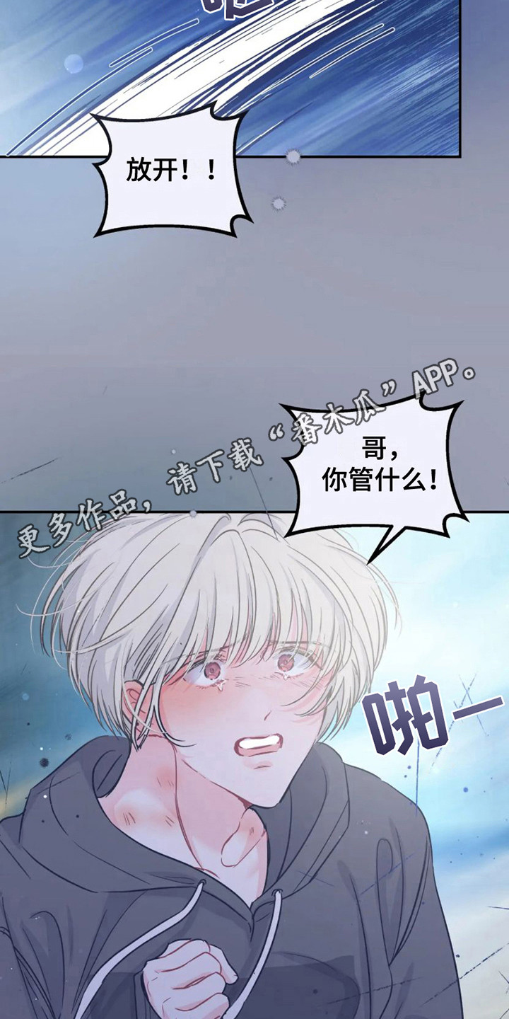 第18章：担忧10